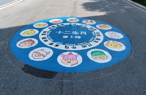 龙港地面游戏彩绘